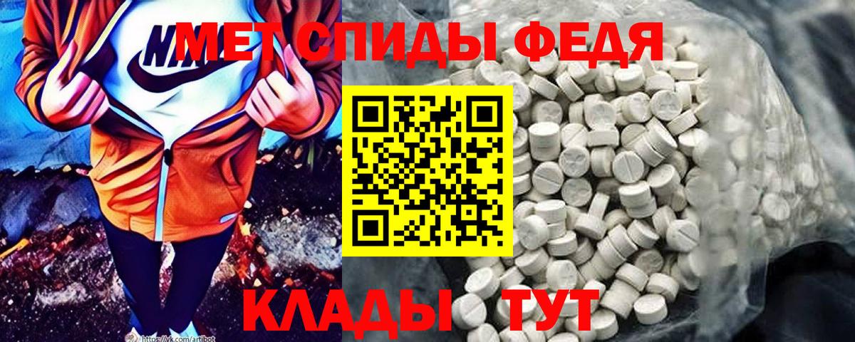 АМФ 97%  Вход с VPN    tor  Вичуга  Амфетамин 