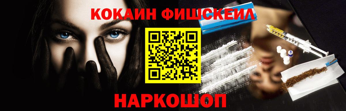 Кокаин 99% Вичуга