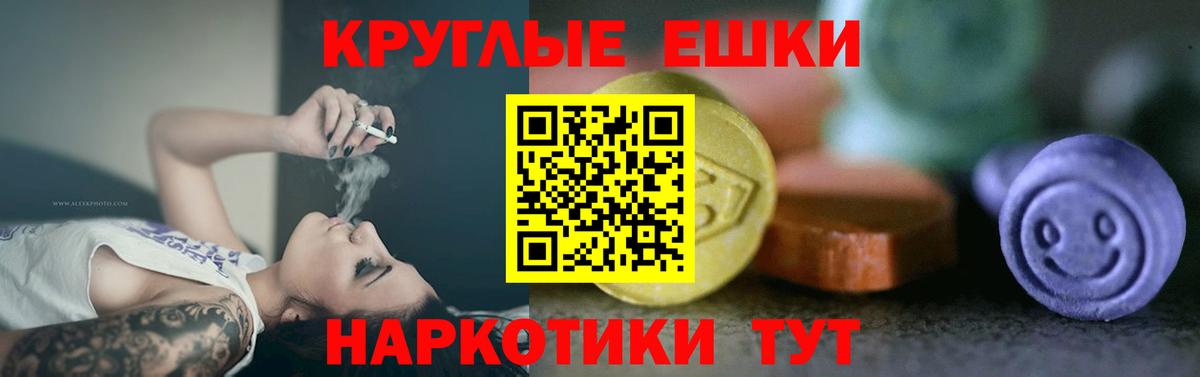 Ecstasy XTC Вичуга