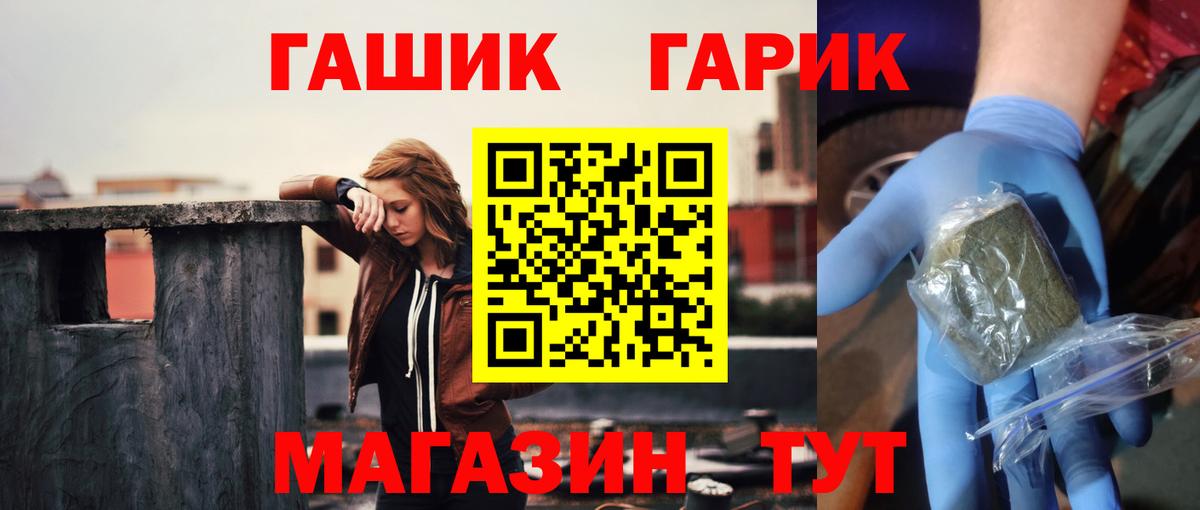 Вичуга  ГАШ  даркнет сайт  ГАШИШ Cannabis  Вход с VPN 