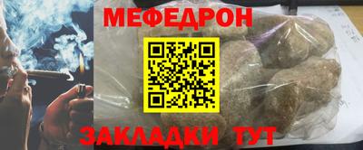 альфа пвп Владимир