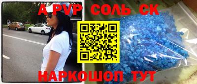 бутик Боровичи