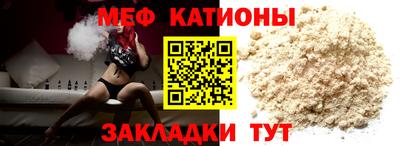 альфа пвп Владимир