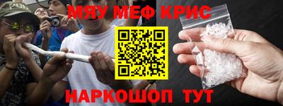 альфа пвп Владимир