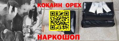 спиды Владивосток