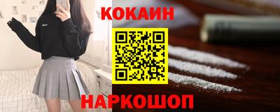 спиды Владивосток