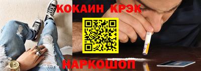 наркотики Владикавказ