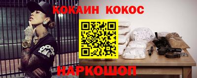 наркотики Владикавказ