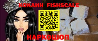 спиды Владивосток