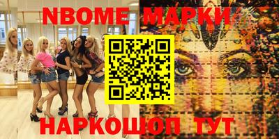 альфа пвп Владимир