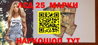 спиды Владивосток