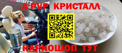 спиды Владивосток