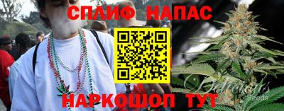 спиды Владивосток