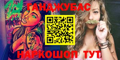 наркотики Владикавказ