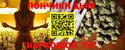 наркотики Владикавказ