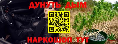 альфа пвп Владимир