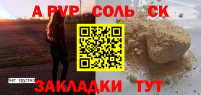 спиды Владивосток