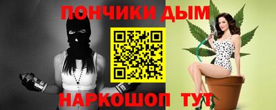 наркотики Владикавказ