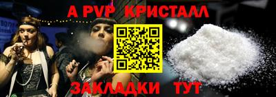 альфа пвп Владимир