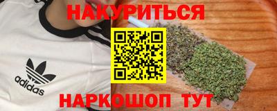 спиды Владивосток