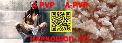 спиды Владивосток