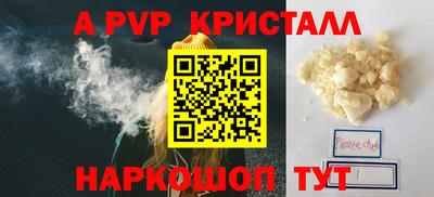 наркотики Владикавказ