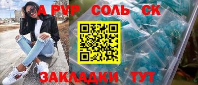 наркотики Владикавказ