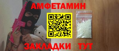 бутик Боровичи