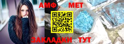 каннабис Братск