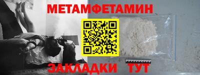 альфа пвп Владимир