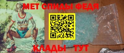 альфа пвп Владимир