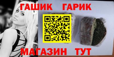 альфа пвп Владимир