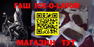 спиды Владивосток
