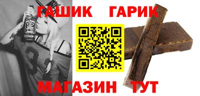 каннабис Братск