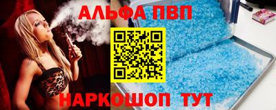 спиды Владивосток