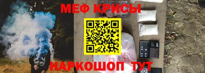 спиды Владивосток