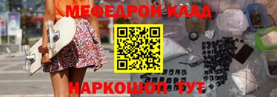 наркотики Владикавказ