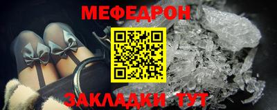 альфа пвп Владимир