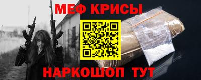 спиды Владивосток