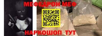 наркотики Владикавказ