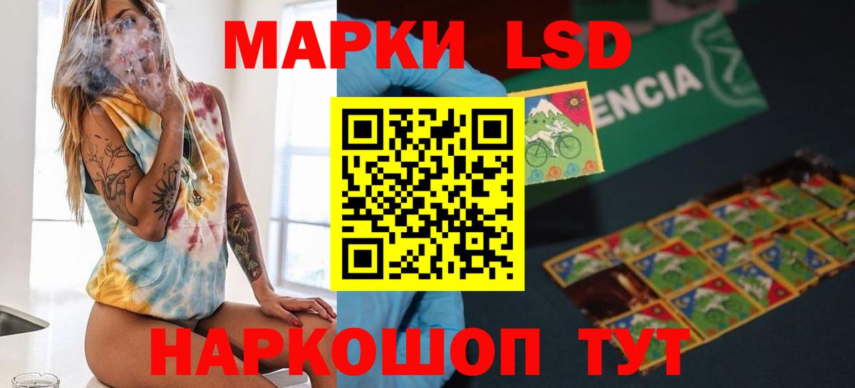 ЛСД экстази ecstasy  omg зеркало  Вичуга  ЛСД экстази кислота  Вход с VPN  Лсд 25 экстази 