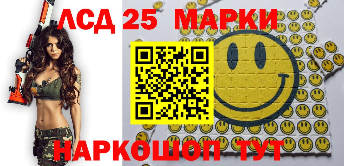 Марки N-bome 1500мкг Вичуга