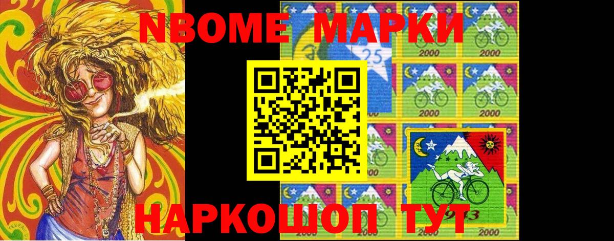 Наркотические марки 1500мкг  Вход с VPN  Наркотические марки 1500мкг  Вичуга 