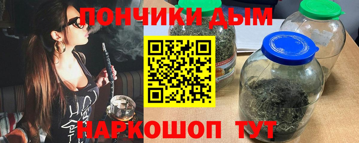 МАРИХУАНА Bruce Banner Вичуга