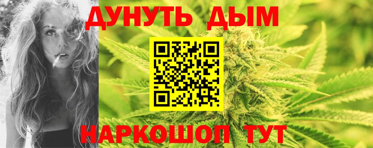 Бошки марихуана планчик  Бошки Шишки White Widow  Вичуга  Вход с VPN  МАРИХУАНА VHQ 